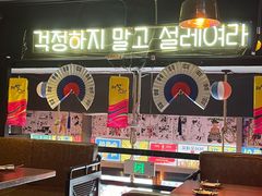 -槿Story·韩国料理(望京韩国美食城店)