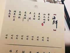 菜单-洋房火锅(新天地店)