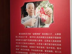 -南京市民俗博物馆(甘熙故居)