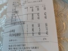-马凯餐厅(地安门店)