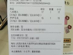 -DQ·蛋糕·冰淇淋(徐东销品茂店)