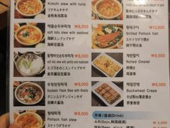 菜单-金北顺大锅家(신사본점)