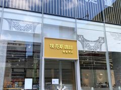 -HALO广场(梨园路店)