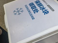 -盒马鲜生(杭州运河上街店)