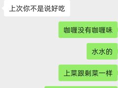 -龙记·香港茶餐厅(海上世界店)