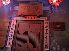 -三坊七巷历史文化街区