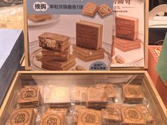-巴黎贝甜(凯德MALL望京店)