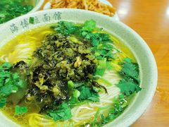 -河南拉面(肇周路店)