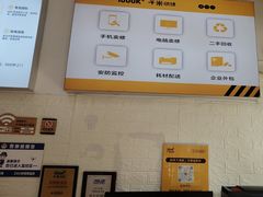 -千米手机电脑维修回收(永清街店)