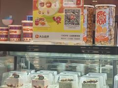 -DQ·蛋糕·冰淇淋(万风新天地店)