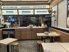 -粉小主·贵州酸汤牛肉粉(南京仙林金鹰店)