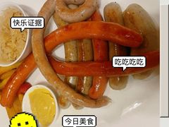 -巴伐利亚啤酒坊(意式风情街店)