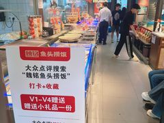 -魏铭鱼头捞饭(晋阳路店)