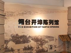 -烟台山景区