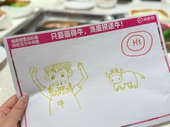 -海底捞火锅(群星城店)