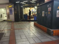 -阿坤传统手工小吃(沙坪坝店)