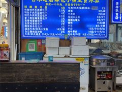 -林包子铺(市府广场店)