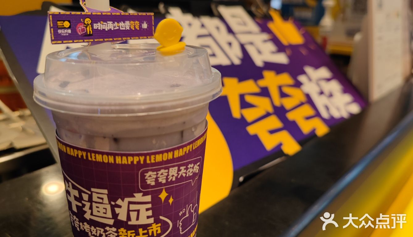 我们都是夸夸族