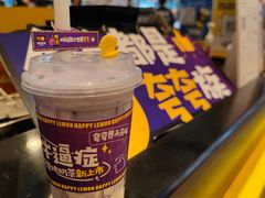 -快乐柠檬happylemon(日月光店)