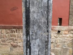 -泰山风景名胜区-普照寺