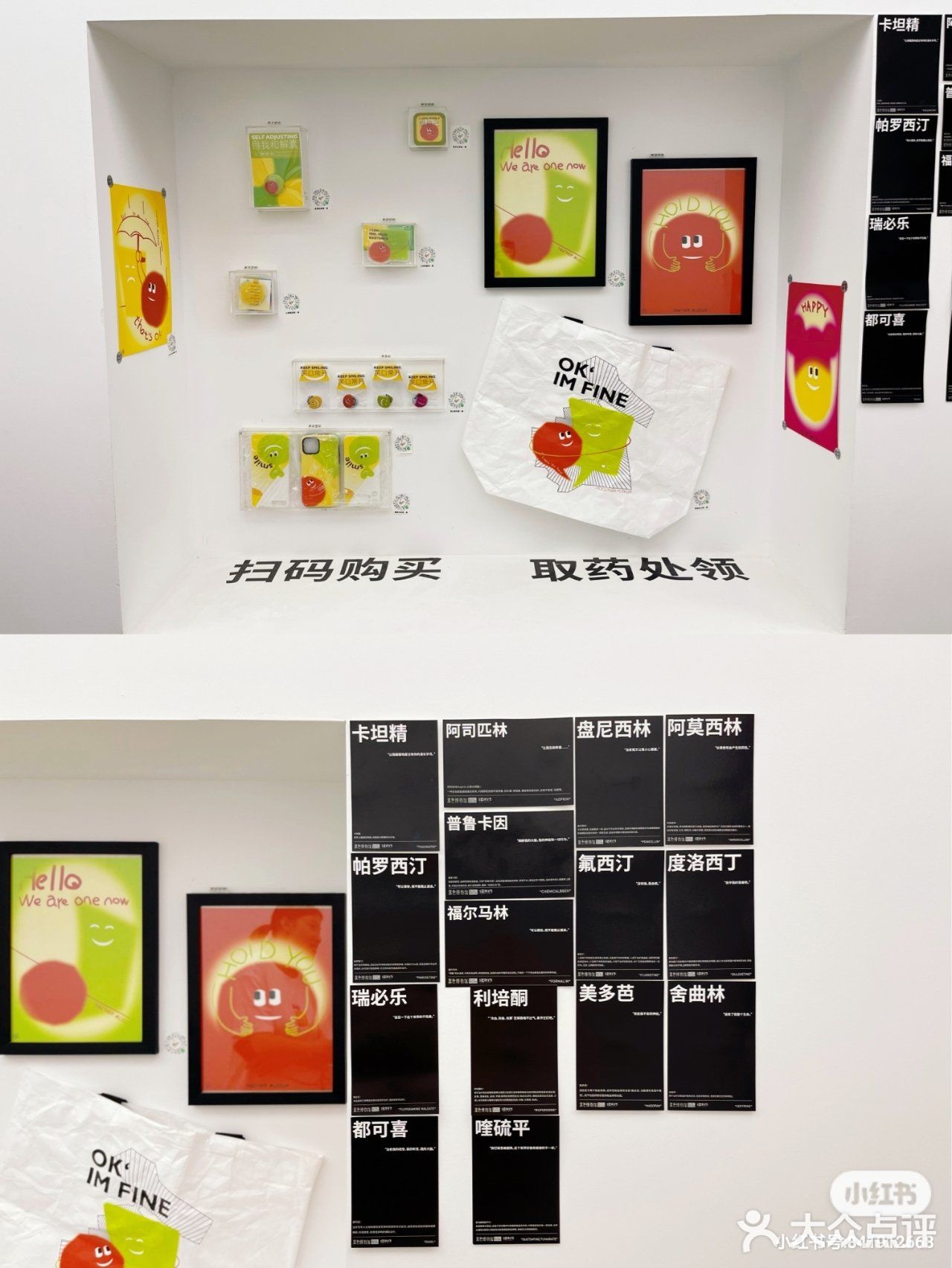 魔都看展好去处｜小众博物馆打卡
