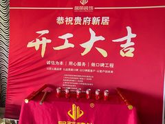 -居丽装饰空间设计(总部)