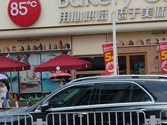 -85度C(生甜甜圈研究工坊·东莞黄江星光城店)