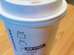-星巴克(中远两湾城店)