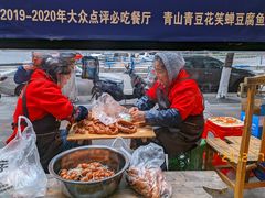 景观位-青山青豆花·笑禅豆腐鱼(黄泥塝店)