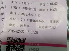 android_upload_pic-幸福蓝海国际影城(杜比巨幕店)