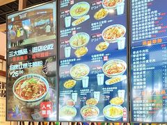 -鑫花溪牛肉米粉(景德路店)