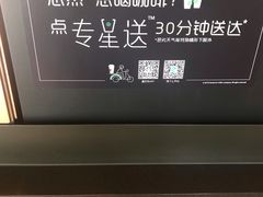 -星巴克臻选(苏州汇豪店)