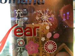-好利来(朝外店)