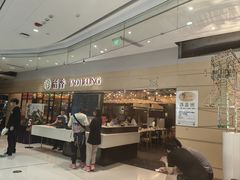 -稻香饭店(IFS国金中心店)