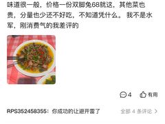 -盐老幺自贡盐帮菜老店