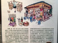 -吴财记面家(大同路店)