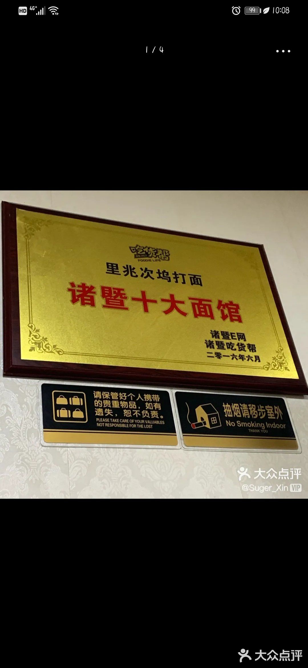 无