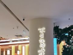 -桂满陇·手作小笼包&江南叫花鸡(中山公园店)