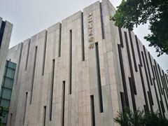 -江苏省美术馆(长江路新馆)