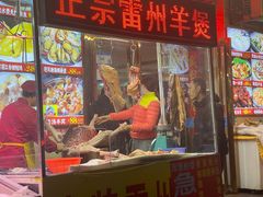 -茂港柏香(侨港路店)