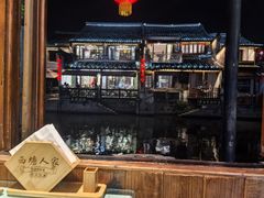 -西塘人家•黑金冠本地好店
