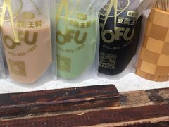 -品腐记·豆腐王朝(老门东总店)