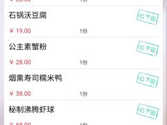 -桂满陇天书(南京德基旗舰店)