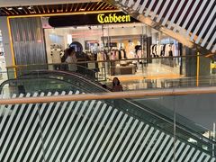 -DQ·蛋糕·冰淇淋(通州万达店)