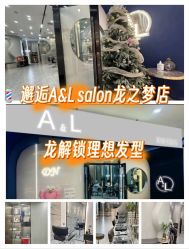 -A&L salon