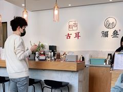 -古耳咖啡(北锣店)