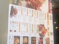 -蝎王府羊蝎子(天通苑店)