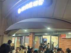 -龍城柳州螺蛳粉(群星路店)