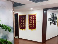 -君申律师事务所