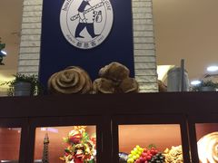 门面-都恩客(高岛屋百货店)